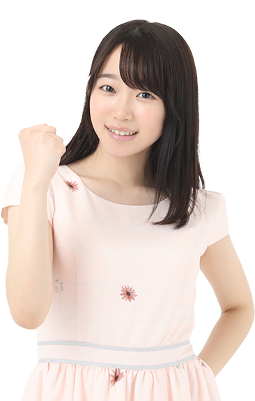 夢や目標にむかうあなたを<br>全力でサポートします。